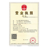 小骚逼被鸡巴插高潮了视频>
                                      
                                        <span>营业执照</span>
                                    </a> 
                                    
                                </li>
                                
                                                                
		<li>
                                    <a href=